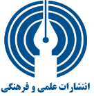 علمی و فرهنگی