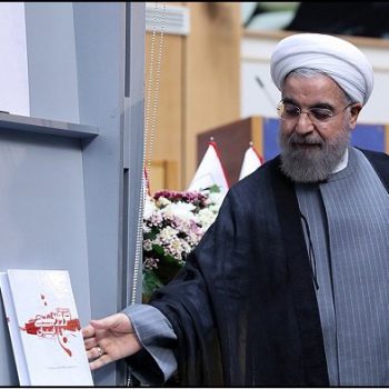 روزشمار وقایع تروریستی ایران-رونمایی-حسن روحانی-ویراستاران-سیدحمید حیدری‌ثانی